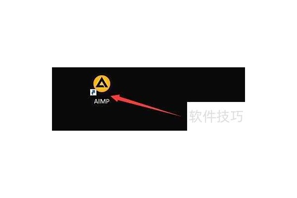 如何设置AIMP音乐播放器允许单像素半透明效果