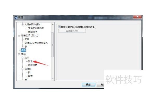 ultracompare怎么关闭标记空行