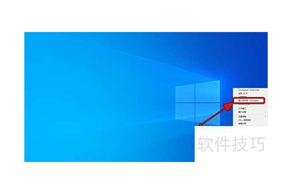 【cFosSpeed】如何使用序列号进行激活