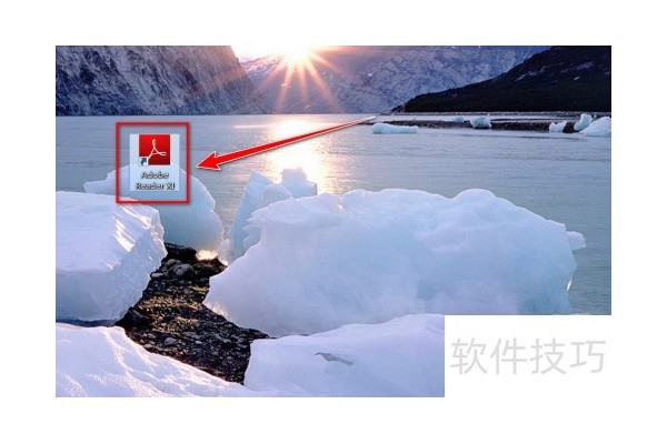 如何关闭Adobe