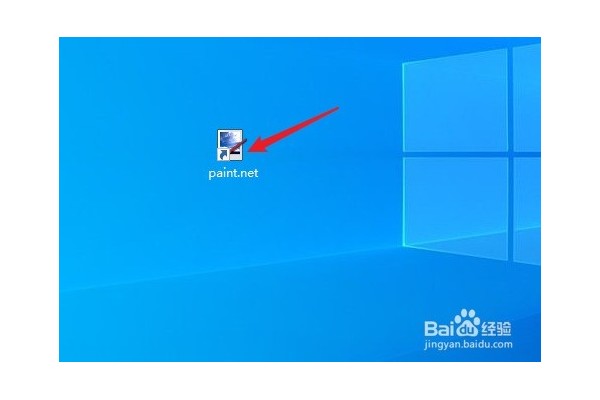 paint.net怎么怎么更改语言