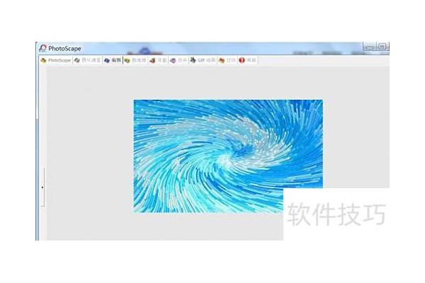 怎么用PhotoScape使图呈漩涡效果