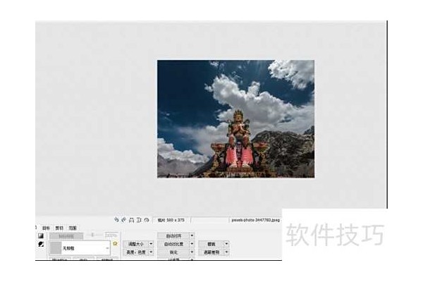 PhotoScape如何制作边缘效果