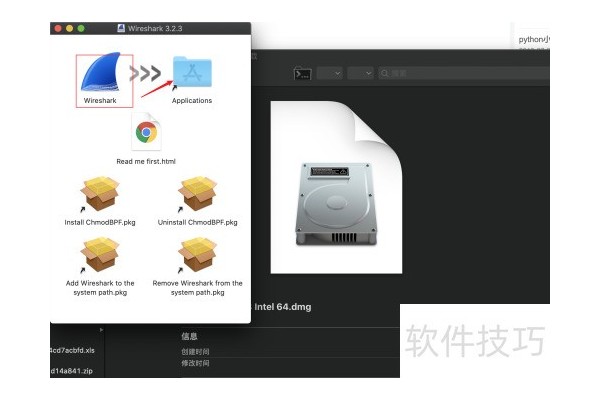 mac安装使用Wireshark进行抓包