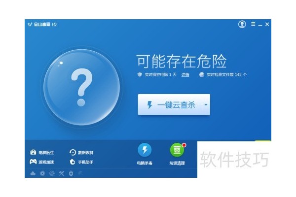 搜狗壁纸不能自动启动怎么办？