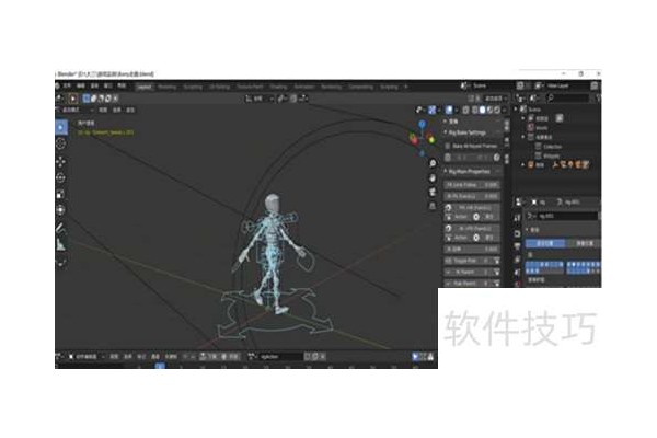 Blender怎么导出动画