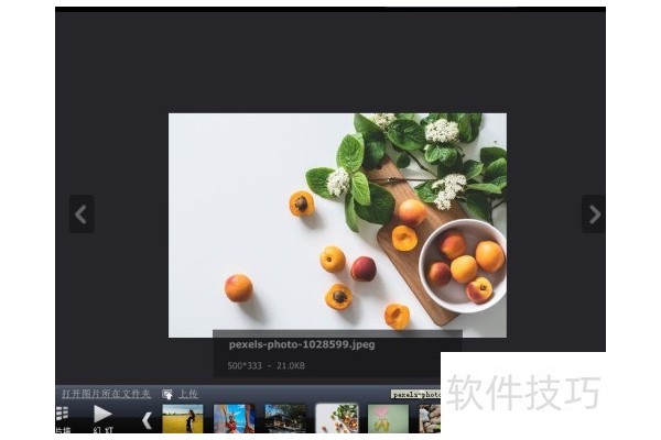 怎么使用可牛看图的缩小功能？