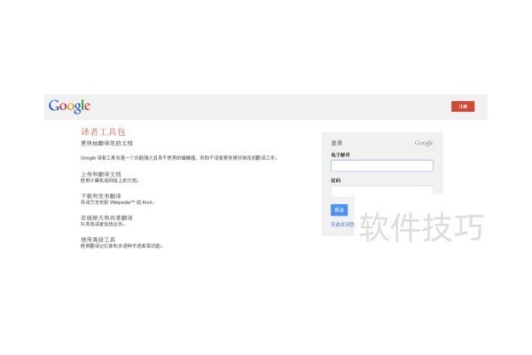 电话激活Microsoft