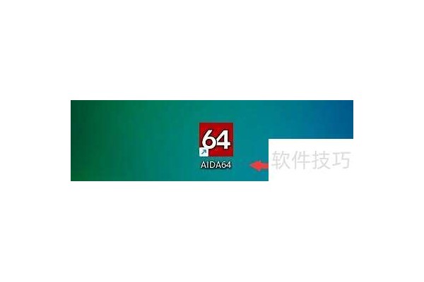 如何设置启动AIDA64软件显示欢迎画面