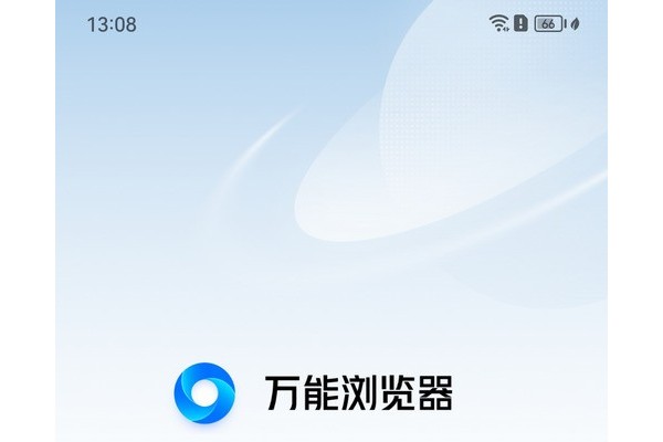 怎样将万能浏览器设为默认浏览器
