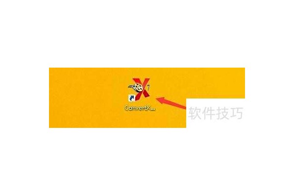 ConvertXToDVD如何发送刻录统计到VSO在线数据库