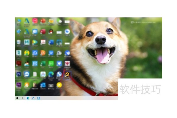 AIMP如何暂停使用热键