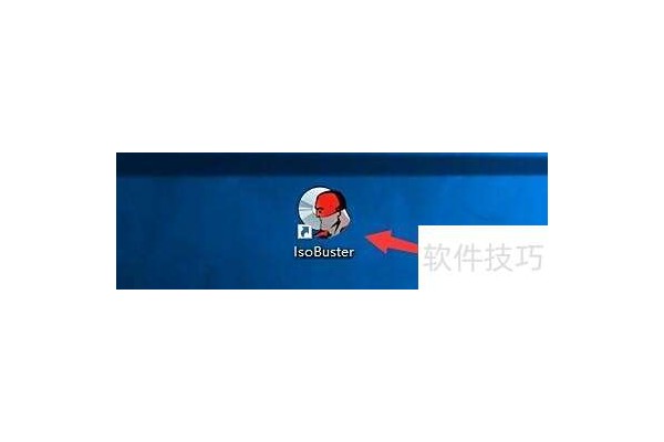 IsoBuster当找到FAT镜像表损坏时如何弹窗提示
