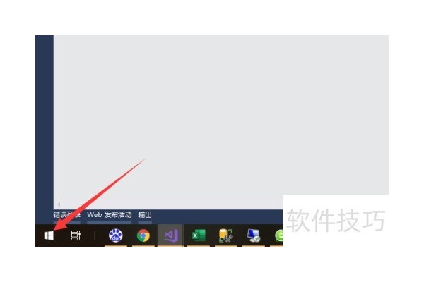windows怎么打开powershell