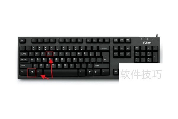 如何一键清理垃圾软件
