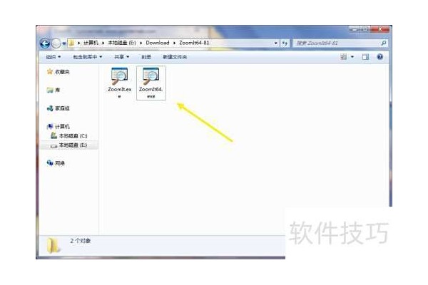 ZoomIT如何更改指定放大时的初始放大级别