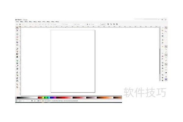 Inkscape如何裁剪图片