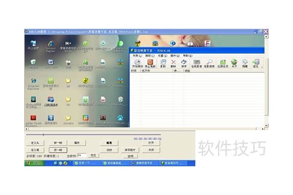 利用影音嗅探专家获取网页脚本