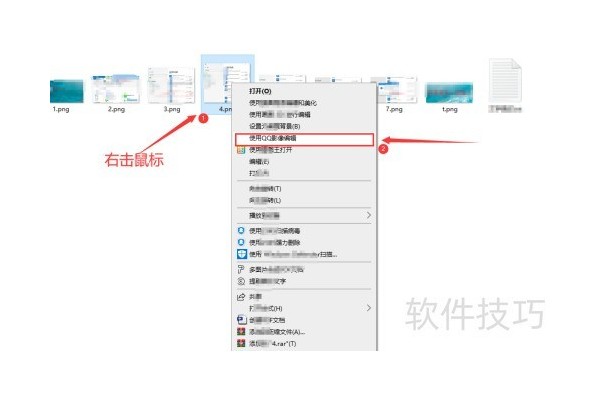 用QQ影像如何快速修改图片尺寸