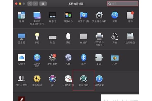 移动硬盘如何进行mac的time