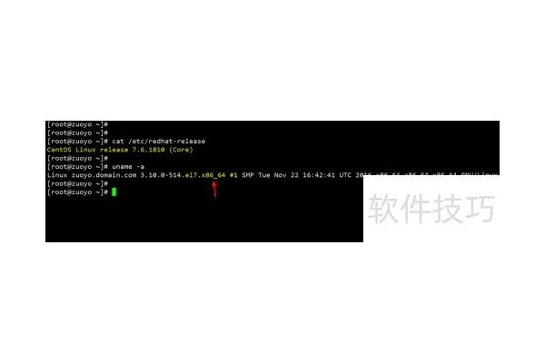 CentOS7