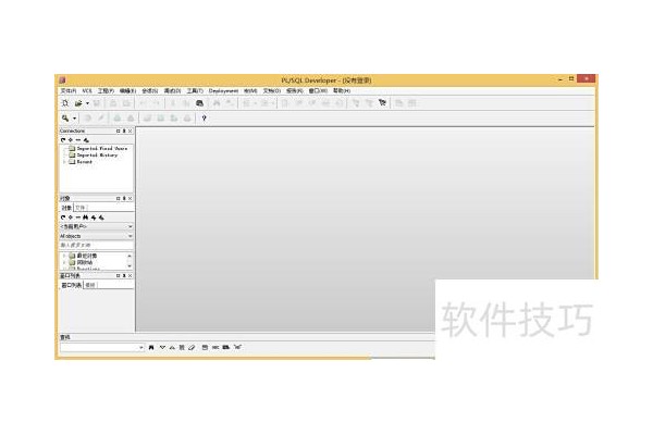 PL/SQL