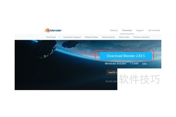Windows10如何安装blender