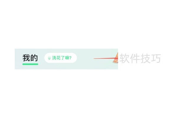 QQ音乐如何导入QQ账号音乐？