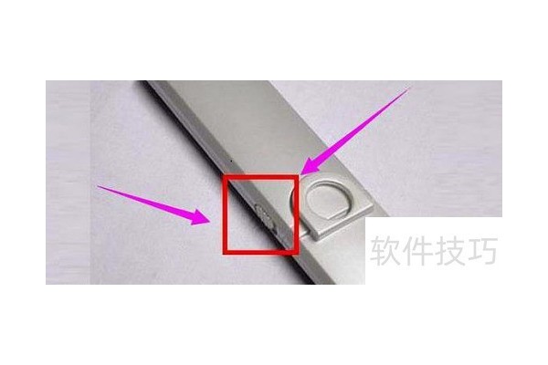 USBCleaner如何去除U盘写保护