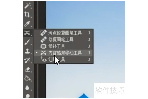 如何使用PS移花接木？