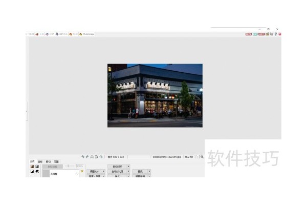 如何使用photoscape的阴影转换功能？