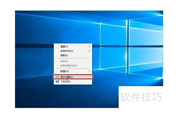 使用ClearType提高屏幕文本的可读性