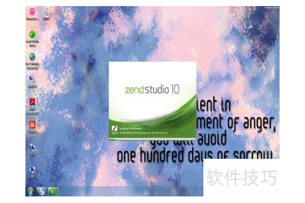 如何使用Zend