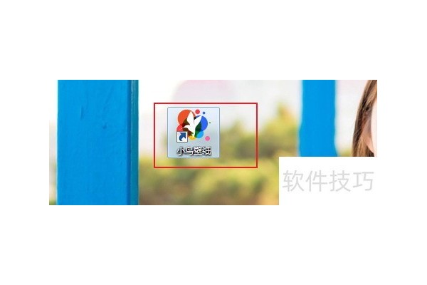 小鸟壁纸怎么上传本地壁纸？