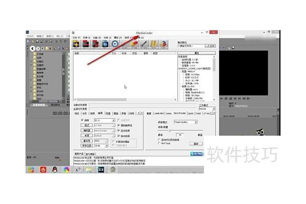 MediaCoder如何进行转视频格式