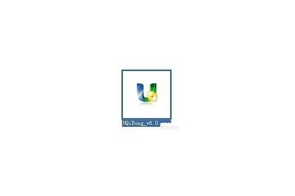 电脑店u盘启动盘制作工具下载地址+使用教程