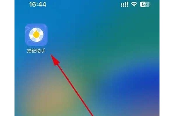 抽签助手怎样开启声音