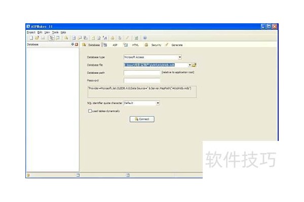 aspmaker让你五步生产一个完整后台