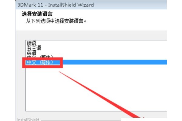3dmark是干嘛的
