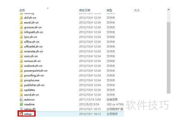 [图文版]Microsoft