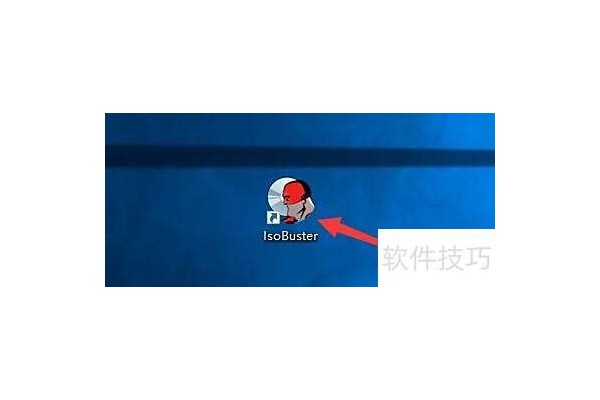 如何设置IsoBuster将大型镜像文件拆分指定大小