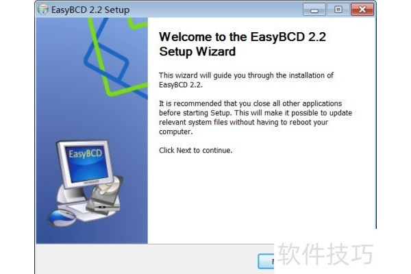 如何安装配置EasyBCD工具