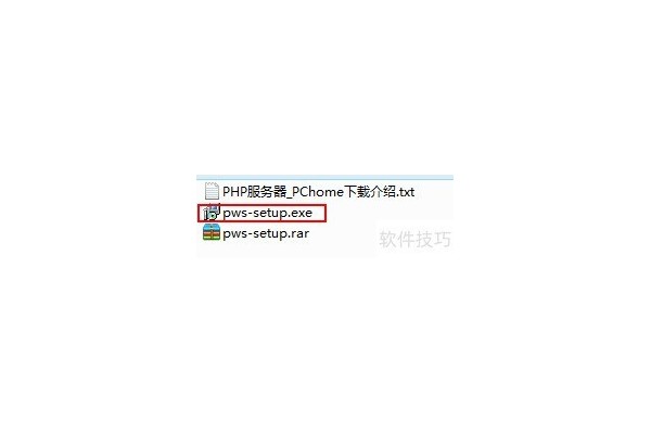 PHP服务器6.29的安装教程