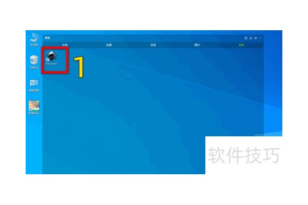Inkscape矢量绘图软件怎么设置文档尺寸