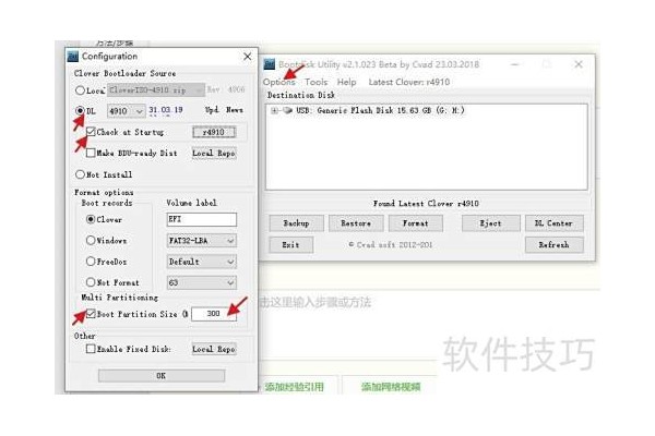 传统Bios