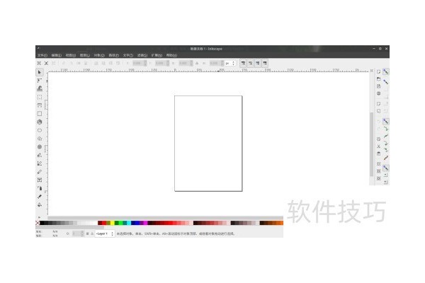 Inkscape绘制图章