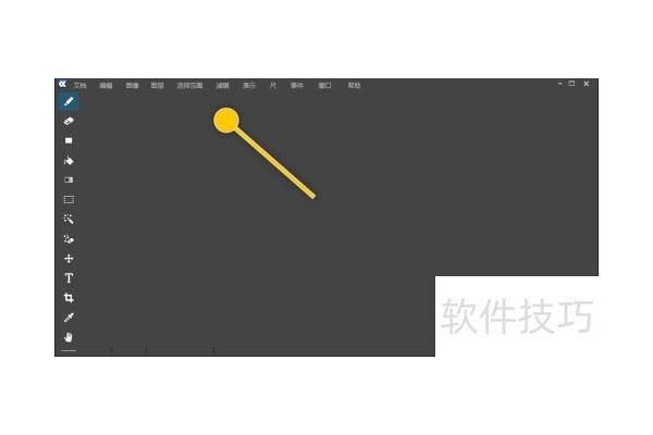 openCanvas怎么设置双击手掌工具可变更角度