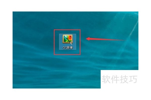 如何设置才可以自动更新QQ影像