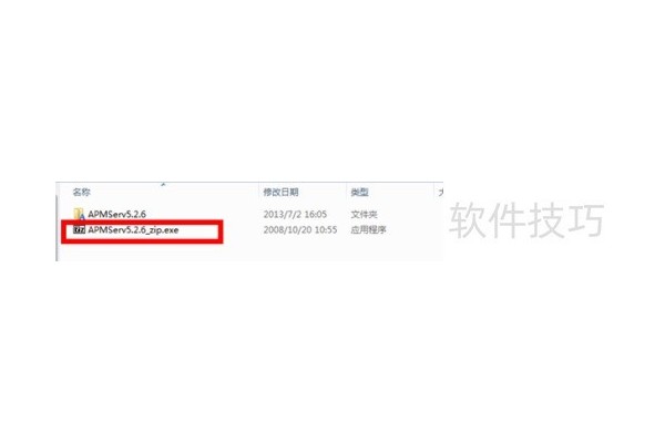 AMPServ搭建PHP服务器部署dedecms