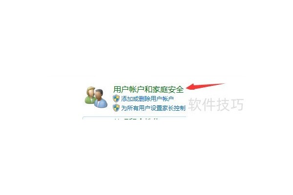 应用程序被windows